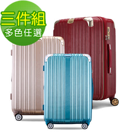 【Bogazy】魅惑戀曲
防爆拉鍊可加大三件組