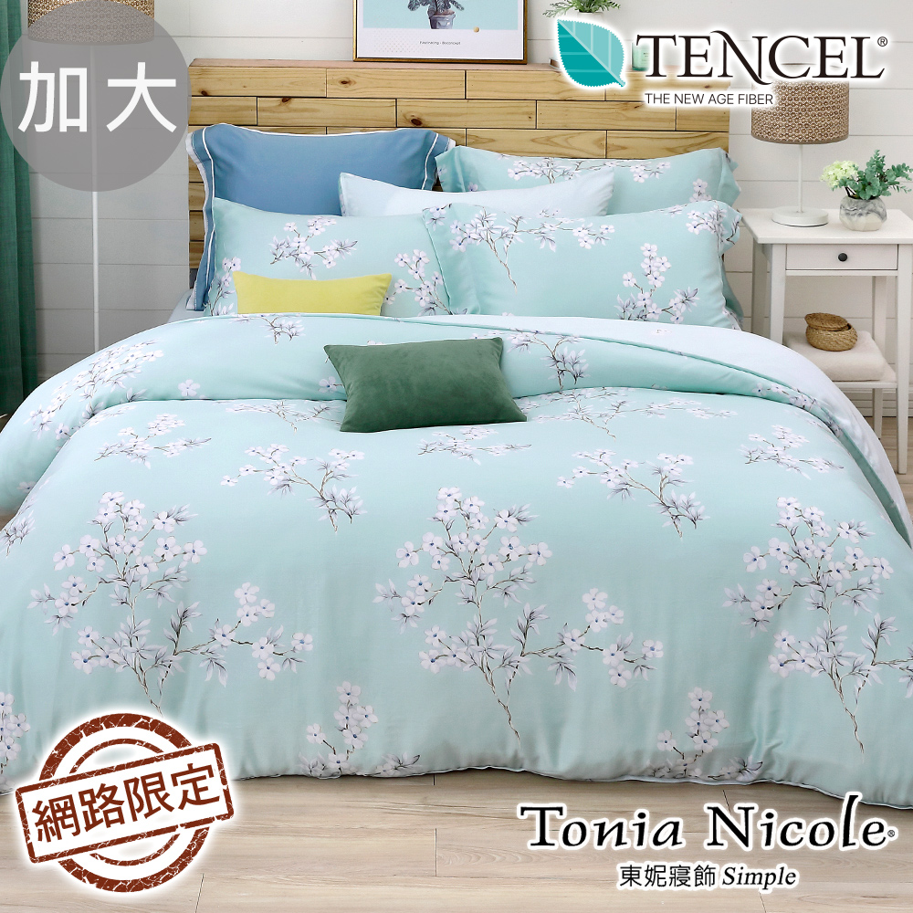 Tonia Nicole東妮寢飾 花舞拂玉100%萊賽爾天絲兩用被床包組(加大)