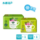 HIBIS木槿花 草本衛生棉-芯原萃日用(24.5cm*1包)+夜用(35cm*1包)/組