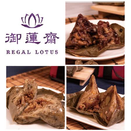 提貨券
御蓮齋-素粽禮盒