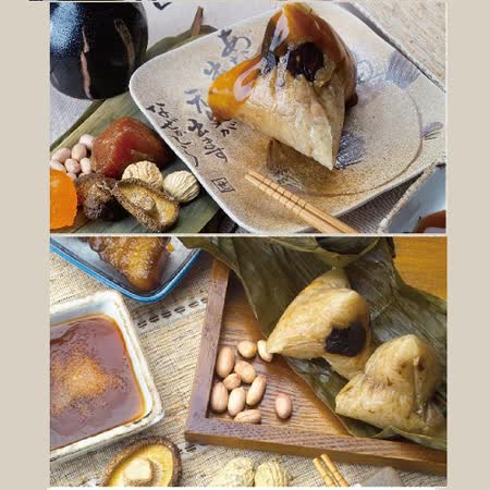 提貨券
楊哥楊嫂傳統肉粽禮盒