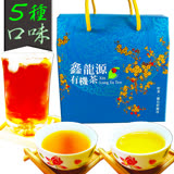 【鑫龍源有機茶】有機多種口味混搭提盒組(共5包/247.5g/有機轉型期)