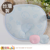 魔法Baby 嬰兒枕頭 台灣製PUKU藍色企鵝嬰幼兒護頭乳膠凹枕 p33125