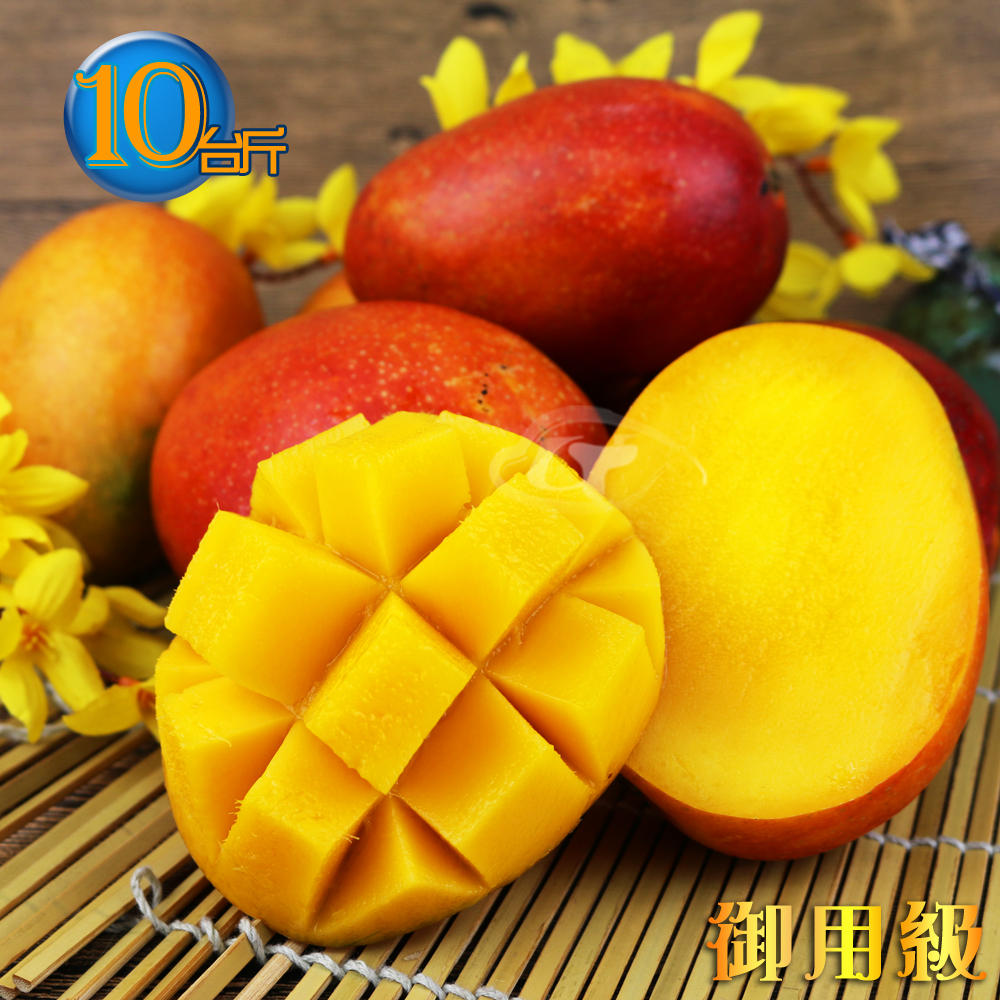 預購-風之果 枋山御用級濃甜40年老欉愛文芒果禮盒10台斤(15-17顆入)400g-350g