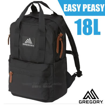 美國 GREGORY
日用雙肩休閒後背包18L