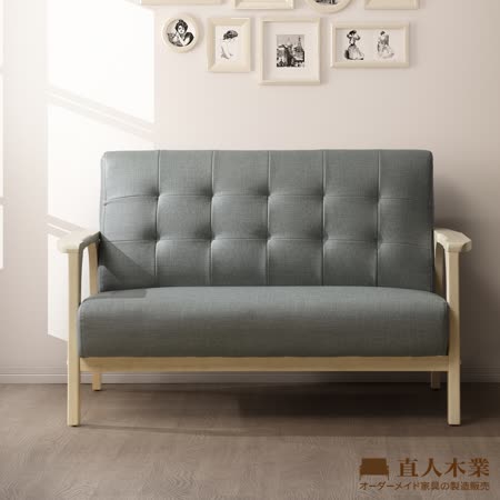 日本直人木業
貓抓布實木2人沙發