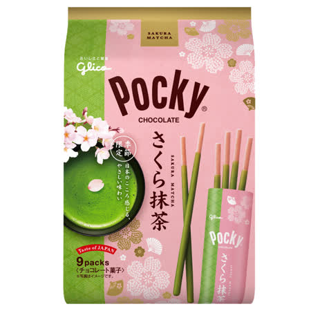 【Pocky格力高】9袋入櫻花抹茶百琪棒