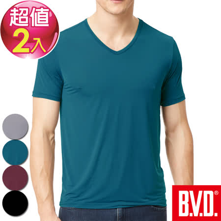 BVD 冰沁柔滑速乾V領短袖衫(2入組)