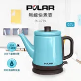 【POLAR普樂】0.8L 無線快煮壺 PL-1739 (藍色小精靈 )