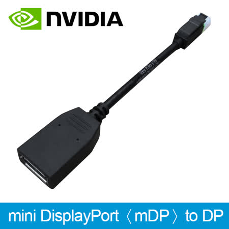NVIDIA mini-Display Port〈公〉to Display Port〈母〉mDP TO DP 轉接線適用於 P1000 P620 P600 P400