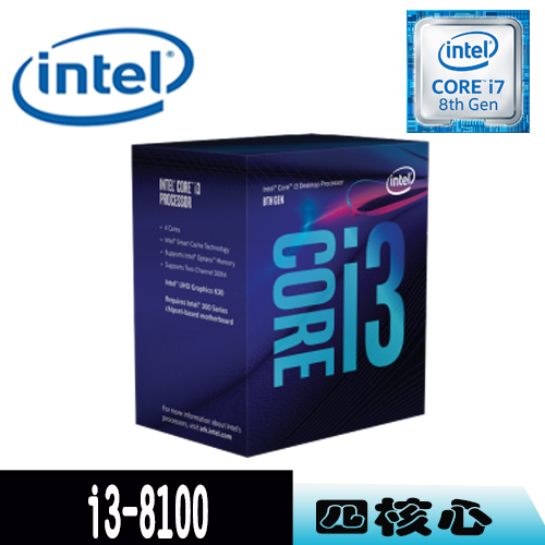 【C+M組合餐】Intel i3-8100【4核/4緒】+ 華碩 PRIME B365M-K