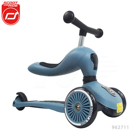 奧地利【Scoot&Ride】Cool飛/二合一滑步車-岩石藍