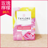 Taylors英國皇家泰勒茶包「玫瑰檸檬茶」20入獨立包裝