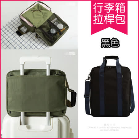 生活良品-大容量旅行衣物收納包可套行李箱拉桿-軍綠色