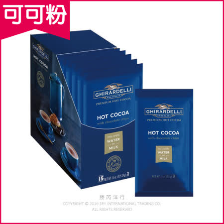 美國鷹牌GHIRARDELLI
熔岩冰火巧克力粉