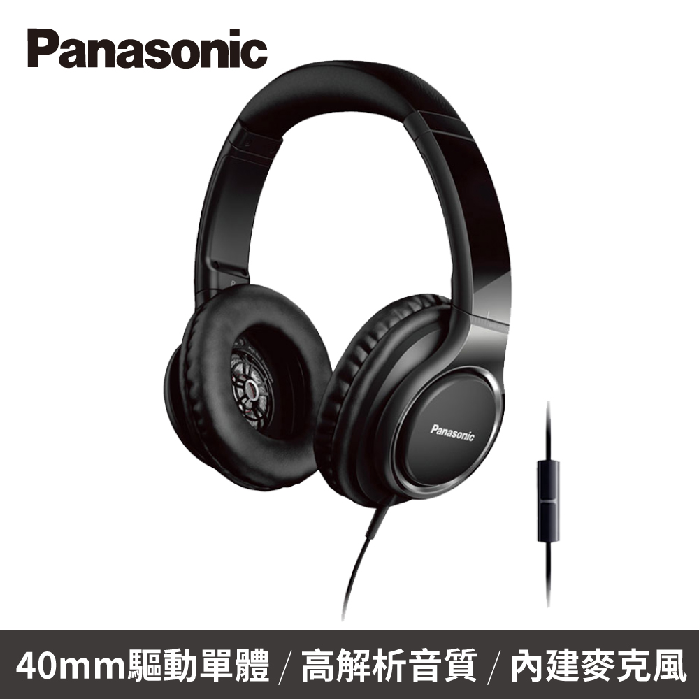 Panasonic 國際牌 高解析耳罩式線控耳機(RP-HD6M)