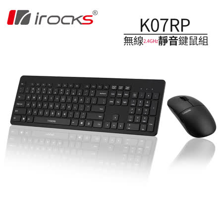 irocks K07RP
無線鍵盤滑鼠組