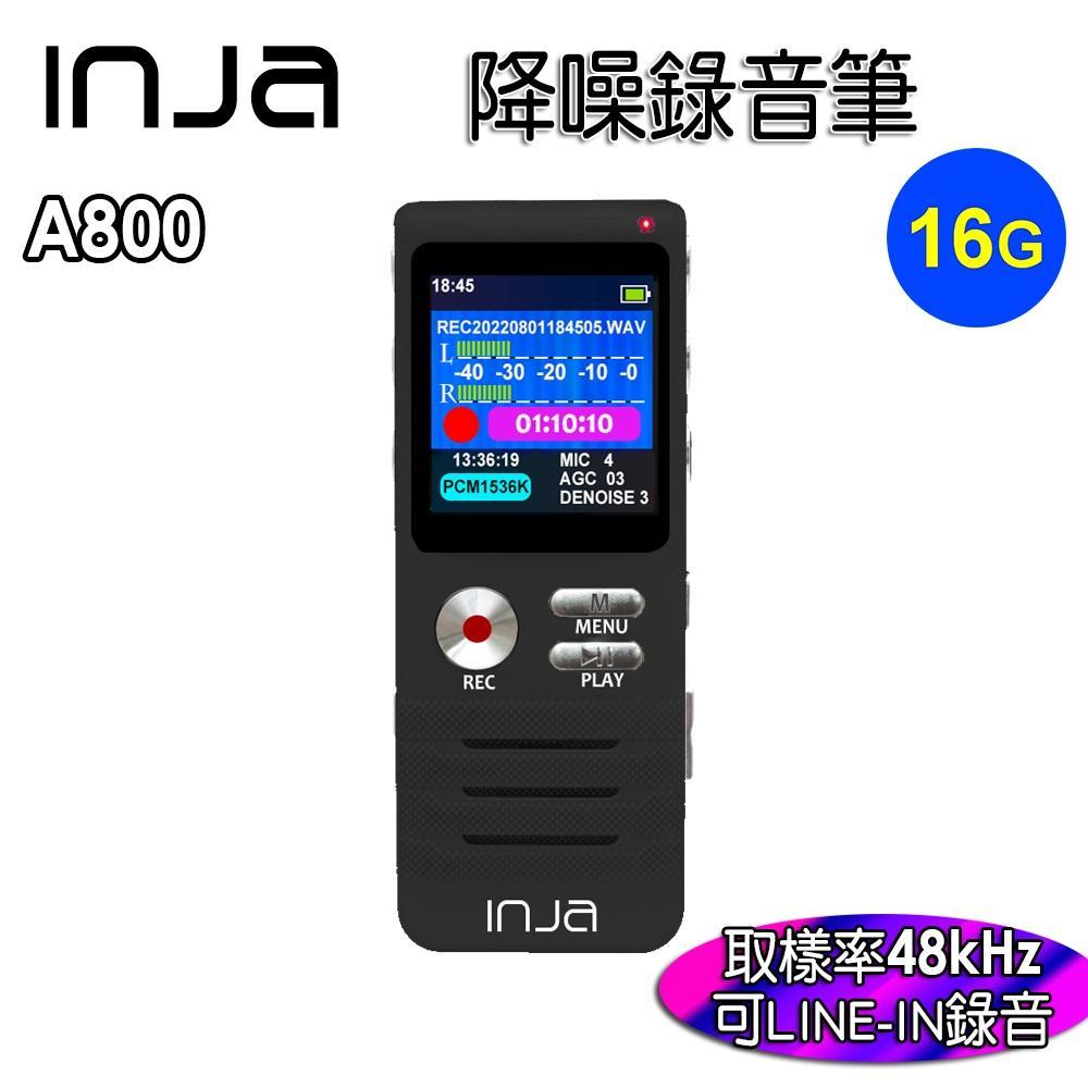 【INJA】A800 高階降噪錄音筆 - 無損錄音 降噪 雙麥克風 無損音效播放 AGC調整 【16G】