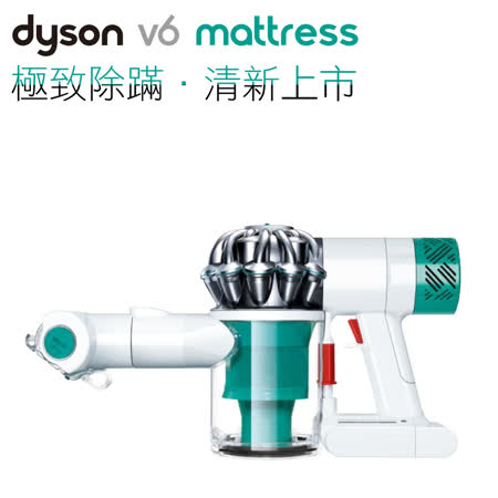 dyson V6 mattress 無線除塵螨機HH08