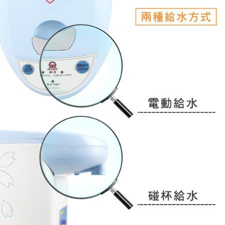 【晶工牌】 4.0L電動熱水瓶 JK-8340