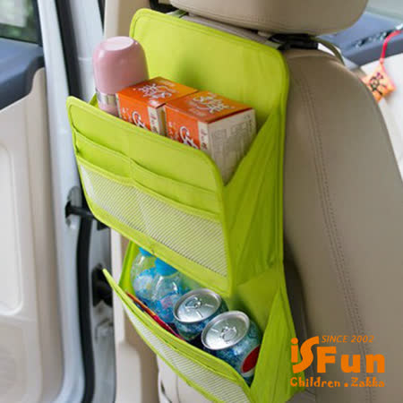 【iSFun】汽車收納＊椅背雙層多功能收納掛袋/綠