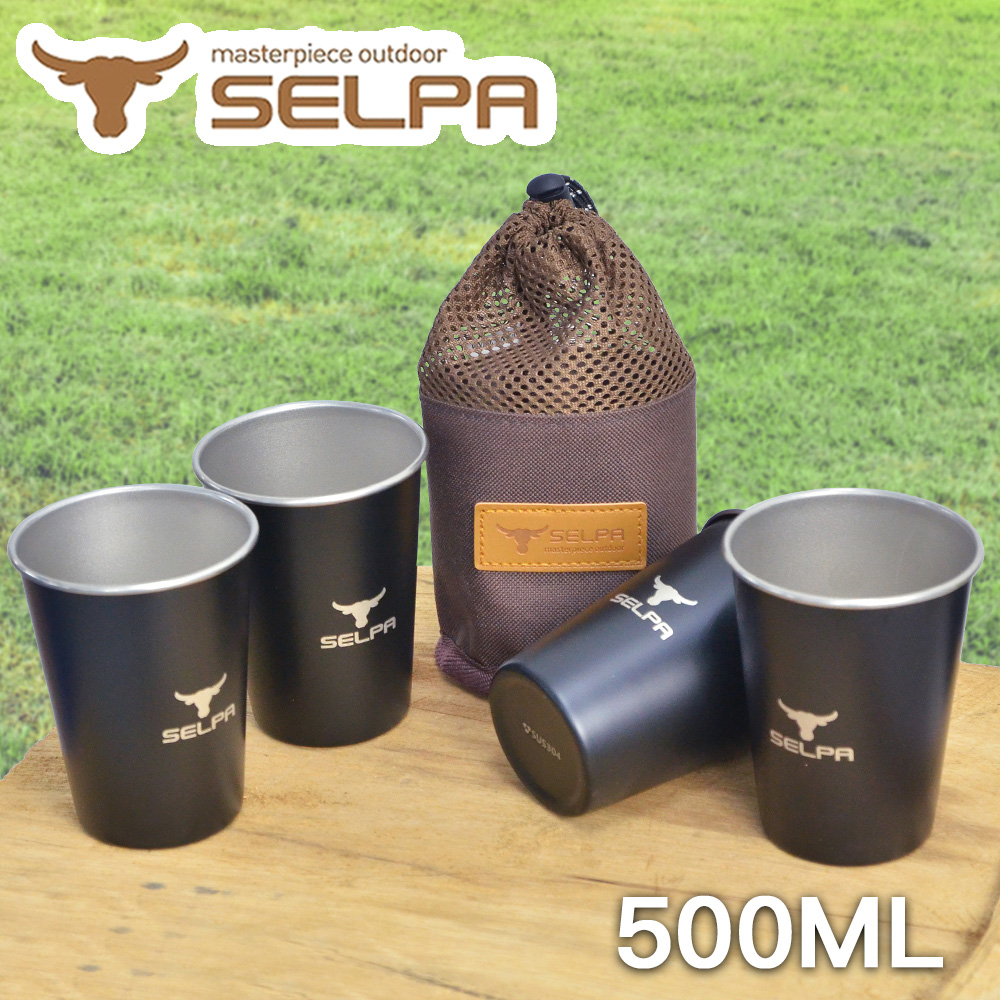 【韓國SELPA】攜帶式304不鏽鋼杯四入組/啤酒杯/環保杯 (500ml)