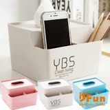 【iSFun】桌上收納＊簡約字母二合一面紙置物盒/3色可選