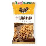卡滋蘑菇球爆米花-焦糖玫瑰鹽口味100G【愛買】