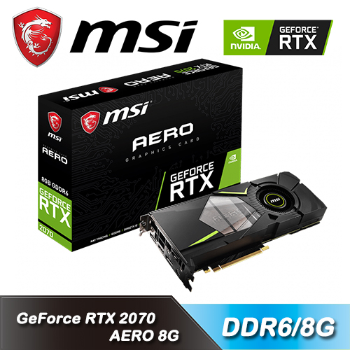 微星 GeForce RTX 2070 AERO 8G 顯示卡