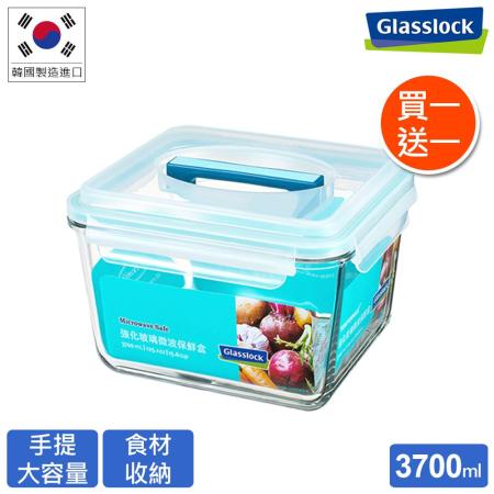 Glasslock 強化玻璃微波手提保鮮盒 - 春遊野餐3700ml(買一送一)