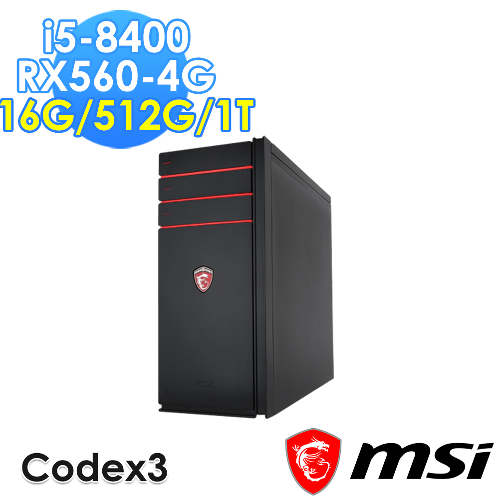 msi微星 Codex 3 8-268TW RX560 AERO-4G電競桌機(i5-8400/16G/512G+1T/RX560 AERO-4G/WIN10)