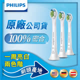【Philips 飛利浦】DiamondClean 迷你刷頭3入 HX6073/67