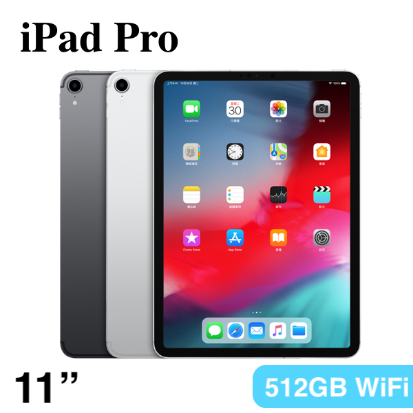 Apple iPad Pro 11吋 Wi-Fi 512GB 平板電腦(2018) MTXT2TA, MTXU2TA
