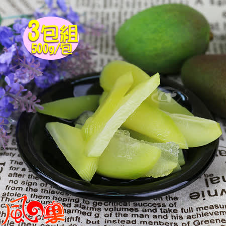 風之果 
愛文芒果青冰