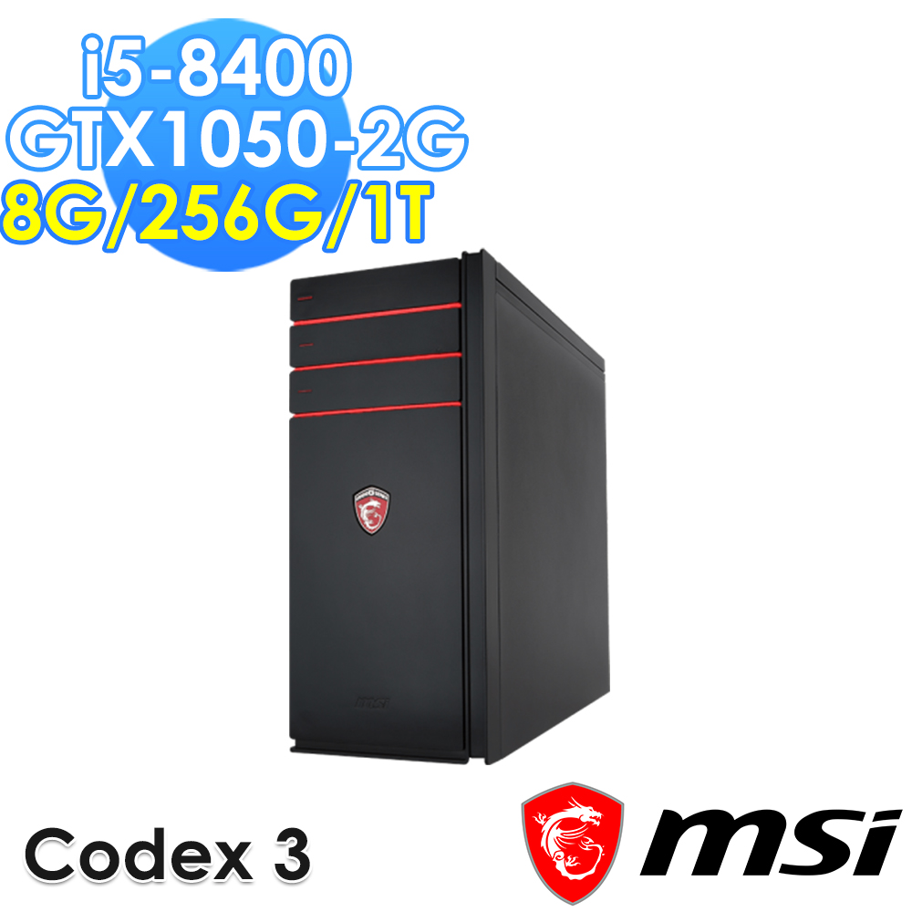 msi微星 Codex 3 8-268TW GTX1050電競桌機(i5-8400/8G/256G+1T/GTX1050-2G/WIN10)
