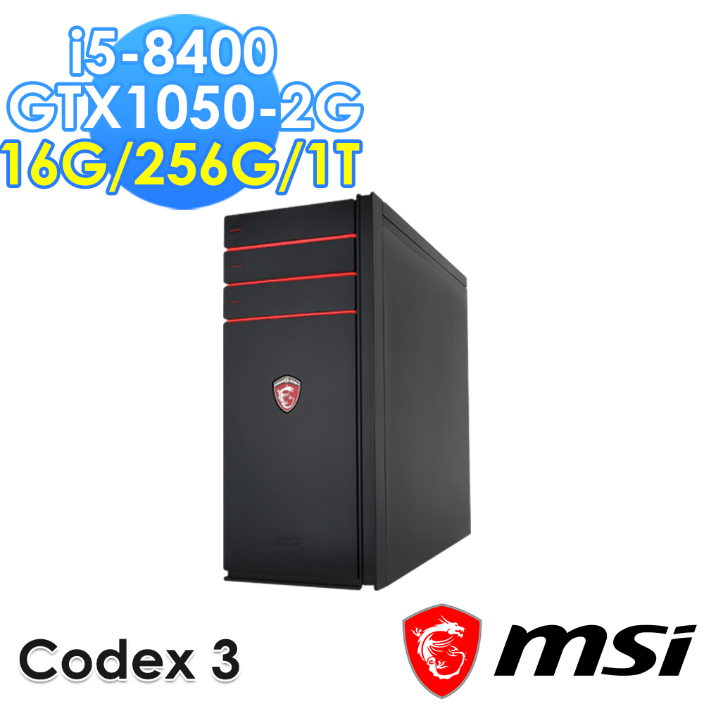 msi微星 Codex 3 8-268TW GTX1050電競桌機(i5-8400/16G/256G+1T/GTX1050-2G/WIN10)