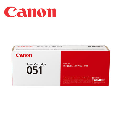 Canon CRG-051 原廠黑色碳粉匣