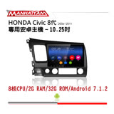 【到府安裝】HONDA CIVIC 8代 2006-2011 專用 10.2吋導航影音安卓主機 - MANHATTAN