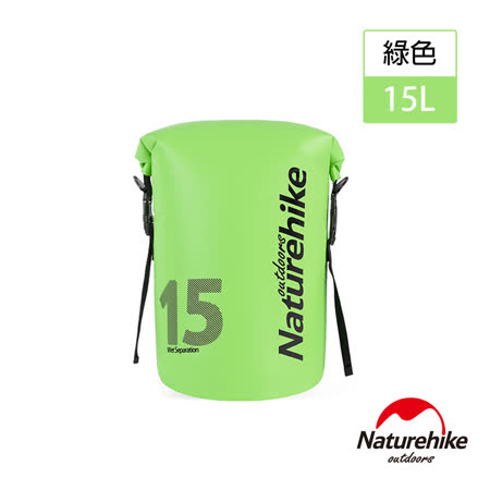Naturehike 15L波賽頓乾濕分離超輕防水袋 收納袋 背包 綠色