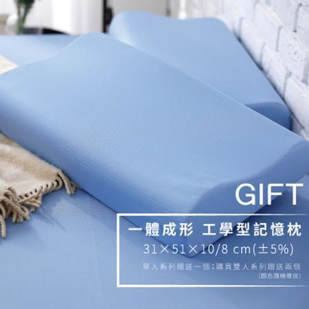 【House Door 好適家居】藍晶靈涼感記憶床墊-日本大和抗菌表布10cm厚-單人3尺