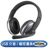 INTOPIC 廣鼎 USB頭戴式耳機麥克風(JAZZ-UB700)