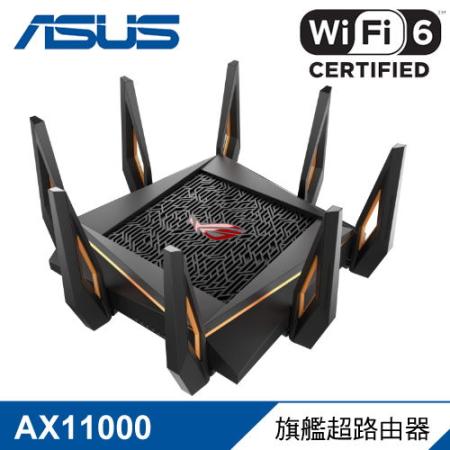 ASUS華碩 ROG Rapture GT-AX11000 三頻旗艦機皇電競路由器(分享器)