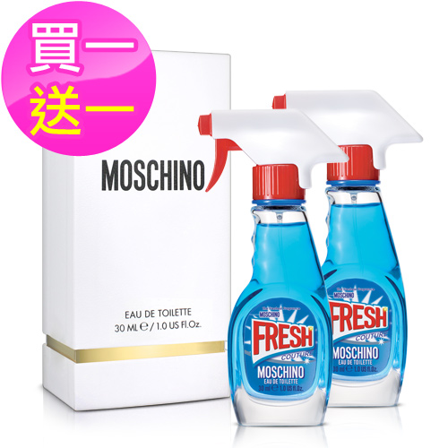 【買一送一】Moschino 小清新淡香水(30ml)