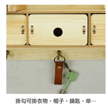 【佶之屋】5mm加厚木質DIY免打孔壁掛式收納/置物架(抽屜式)