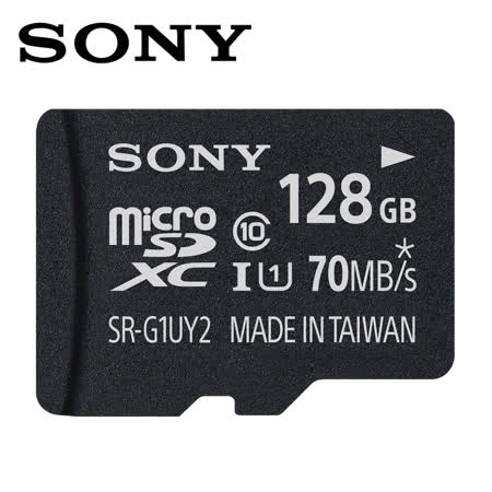 SONY MicroSDXC
128GB 記憶卡