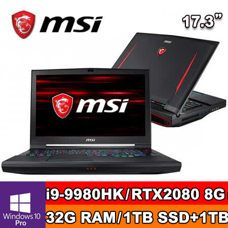 MSI微星 GT75 9SG-400TW (i9-9980HK/32G/1T+1T SSD/RTX2080-8G/Win10Pro) 筆電
