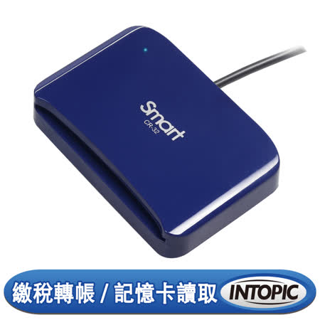 INTOPIC 廣鼎 CR-32
二合一晶片讀卡機