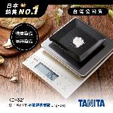 日本TANITA電子料理秤-不鏽鋼專業款(0.1克~3公斤) KD321(公司貨)