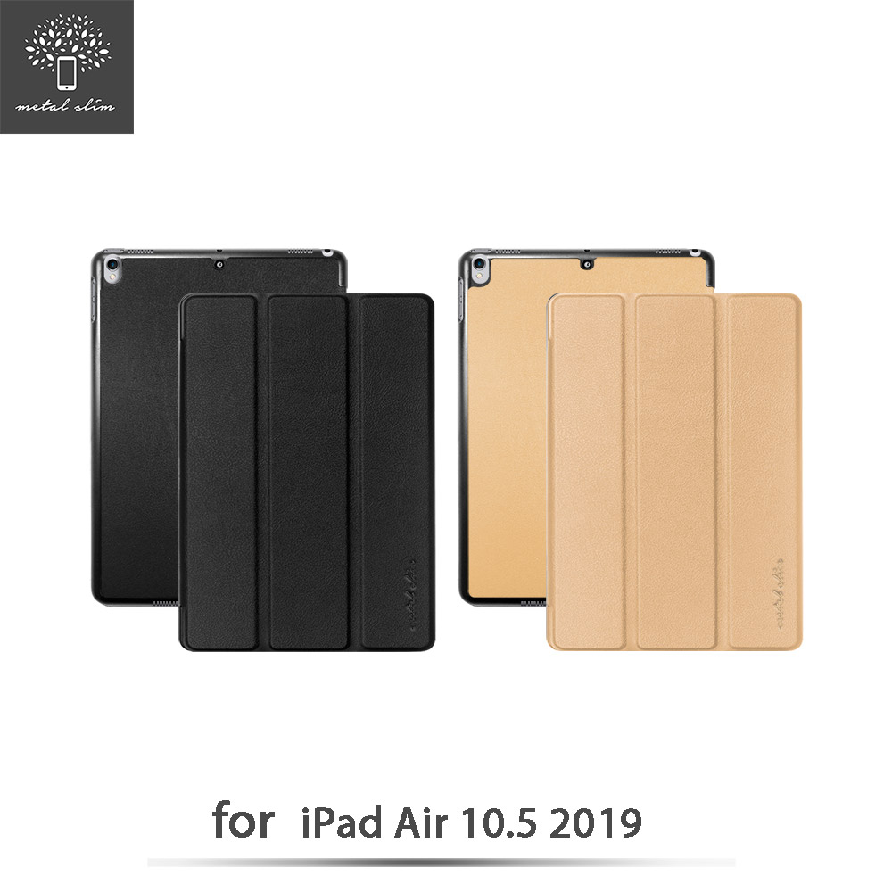 Metal-Slim iPad Air 10.5 (2019) 三折站立 PC側掀皮套