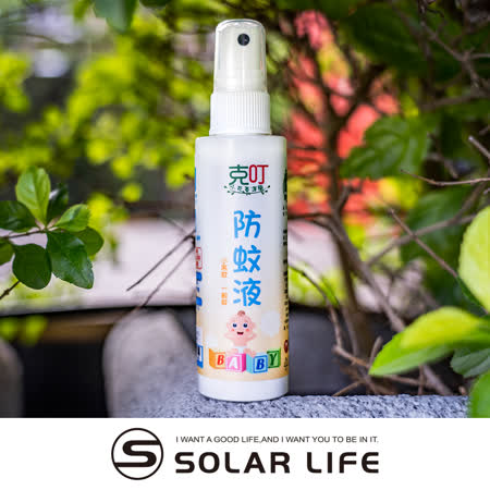 克叮 小花蔓澤蘭
防蚊噴霧劑